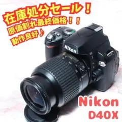 ✨ スマホ転送 ♪✨ Nikon D40X 一眼レフ 軽量 初心者セット - メルカリ