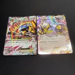 メタグロスEX MメタグロスEX プロモ 2枚セット - メルカリ