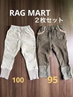ラグマート　RAG MART アイボリードットパンツ 100cm カーキ95㎝