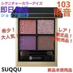 浜田省吾　フリースベスト シリアルナンバー入り 未使用 2026年最新】完売品／入手困難の人気アイテム - メルカリ