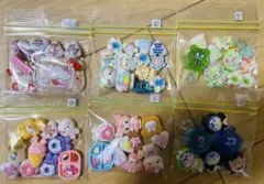 デコパーツ アソート