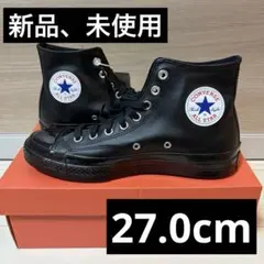 コンバース チャックテイラー CT70 レザーハイカット ブラック 27.0cm