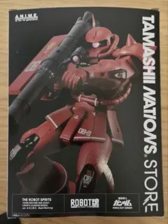 ROBOT魂シャア専用ザク ver. A.N.I.M.E. ～リアルマーキング～