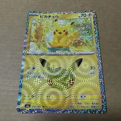 ポケモンカード　ピカチュウ　03番　30周年レア‼️