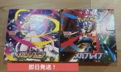 メガブレイブ メガシンフォニア シュリンクなし ペリペリあり