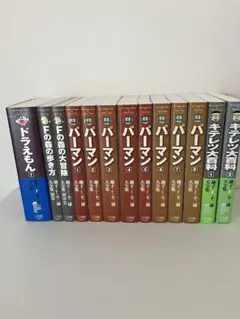 ドラえもん大長編 キテレツ大百科 藤子・F・不二雄 大全集 8冊セット