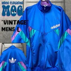 90s《US古着》ヴィンテージアディダス トラックジャケットトレフォイル刺繍ロゴ