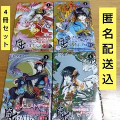 CLAMP　　　Gate 7 セット