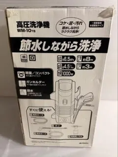 高儀 takagi EARTH MAN 高圧洗浄機 WM-65B 本体 - メルカリ