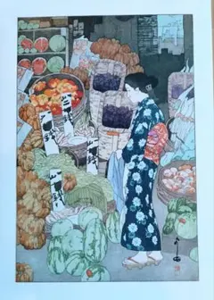 2025年最新】吉田 博の人気アイテム - メルカリ