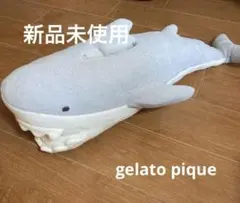 新品未使用　ジェラートピケリサイクルモコシャークティッシュケース SUNMIX