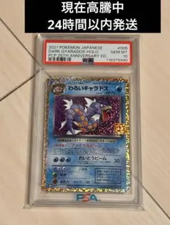 2026年最新】ポケモンわるいシリーズの人気アイテム - メルカリ