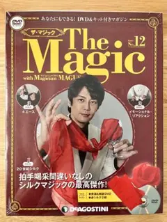 DeAGOSTINI The Magic No.12 DVD付マガジン | Mercari