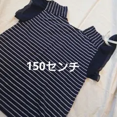 ストライプ Tシャツ イッカのサムネイル