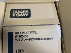 2025年最新】ベイブレードドラグーンfの人気アイテム - メルカリ