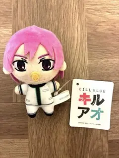 キルアオ　ぷちマスコット　古波鮫シン