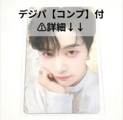 ZB1 ラキドロ マシュー トレカ デジパ