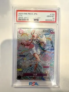 2026年最新】ウタ sp psa10の人気アイテム - メルカリ