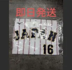 WBC 大谷翔平 ユニフォーム　サイズL