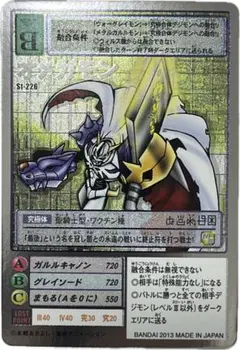 2025年最新】オメガモン ゴールドエッチングの人気アイテム