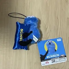 パペットスンスン おやすみピローマスコット スンスン 青 マスコット ブルー