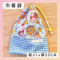 【巾着袋　１枚】新品　体操着袋　女の子　入園　入学　レトロアニマル　バンビ　動物