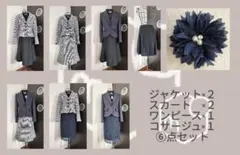 卒園式 入学式 卒業式 6点セット セレモニースーツ レディース