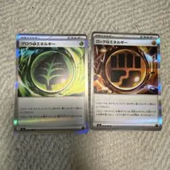 ロック闘エネルギー R MEGA 拡張パック ムニキスゼロ 080/080