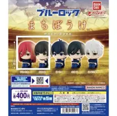 2025年最新】ブルーロック まちぼうけの人気アイテム - メルカリ