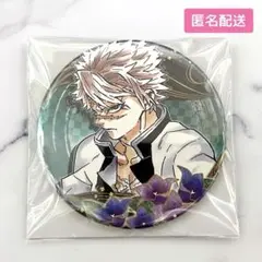 【鬼滅の刃】不死川実弥 原作缶バッジ