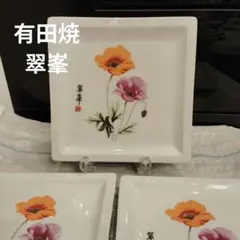 2026年最新】翠峰の人気アイテム - メルカリ