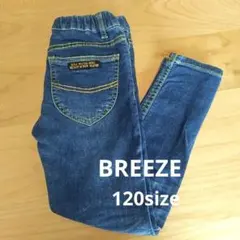 【薄手で軽い❣️】BREEZE ストレッチデニム スキニーパンツ 120