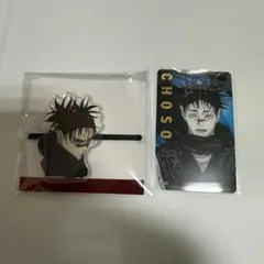 呪術廻戦　脹相