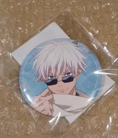 呪術廻戦 まるくじ 和装すたいる 五条悟 缶バッジ 着物