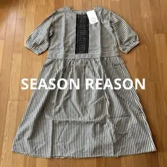 ストライプワンピース （タグ付き）