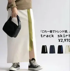 新品antiqua配色ポンチスカートオフホワイト