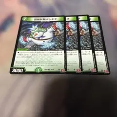 2026年最新】デュエルマスターズの人気アイテム - メルカリ