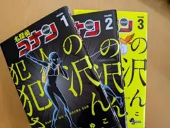 Item thumbnail for item 1de7d145-f380-4b39-bfc8-2a86f19a5661