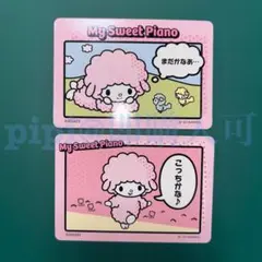 ピアノちゃん コレクターズカードプラス コミックをたのしむ サンリオ