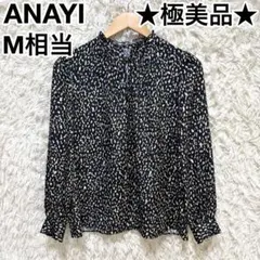 ✨極美品✨ ANAYI アナイ プリントブラウス 38サイズ M相当 濃紺