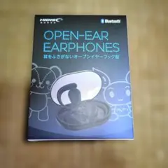 HDISC オープンイヤー型ワイヤレスイヤフォン