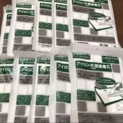 しっかりあつて10枚セット