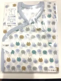 日本製ベビーコンビ肌着 50-60cm
