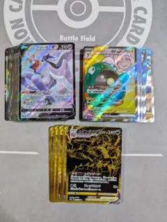 ポケモンカード　SR、SSR、HR、UR52枚　まとめ売り