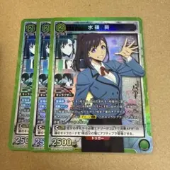 ユニオンアリーナ 俺だけレベルアップな件 水篠葵 SR 3枚セット - メルカリ