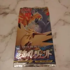 ポケモンカードゲーム スカイレジェンド　未開封パック