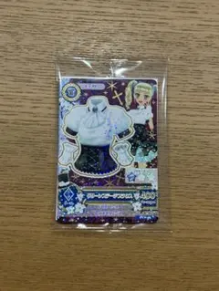 2026年最新】アイカツ ユリカ レアの人気アイテム - メルカリ
