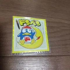 ドンペンシール②