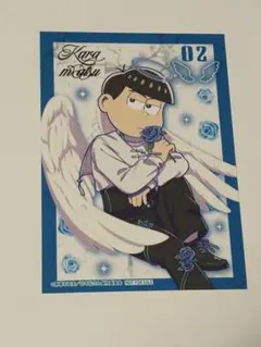 おそ松さん アニメイト ポップアップ Angel 特典 ブロマイド カラ松
