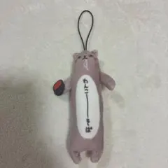 2026年最新】のびねこストラップの人気アイテム - メルカリ